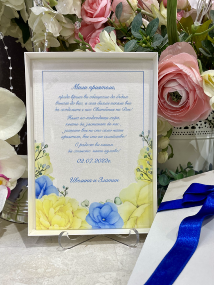 Стилни Сватбени покани с плексиглас, покани с уникален дизайн и декорации на фон цветна композиция специални поводи